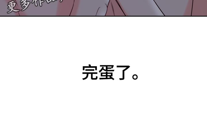 第18章：完蛋了29