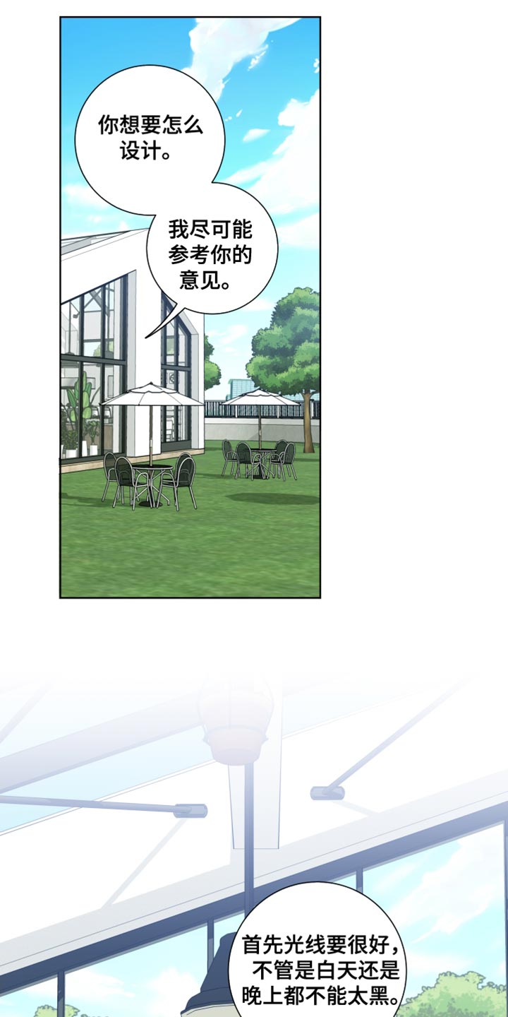 第24章：我要和他结婚20