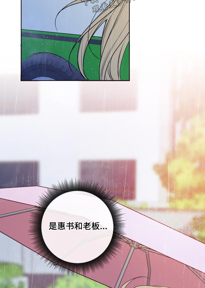 第36章：先回去13