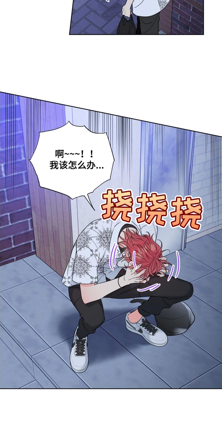 第23章：躲起来15