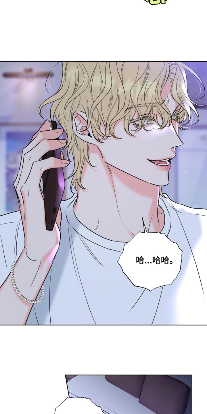 第25章：一定要爱吗？24