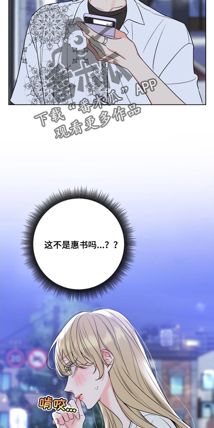 第23章：躲起来8