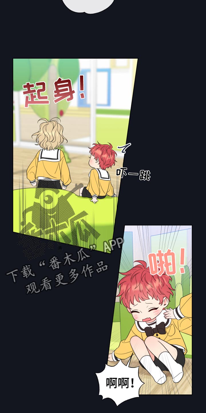 第14章：像个小孩子8