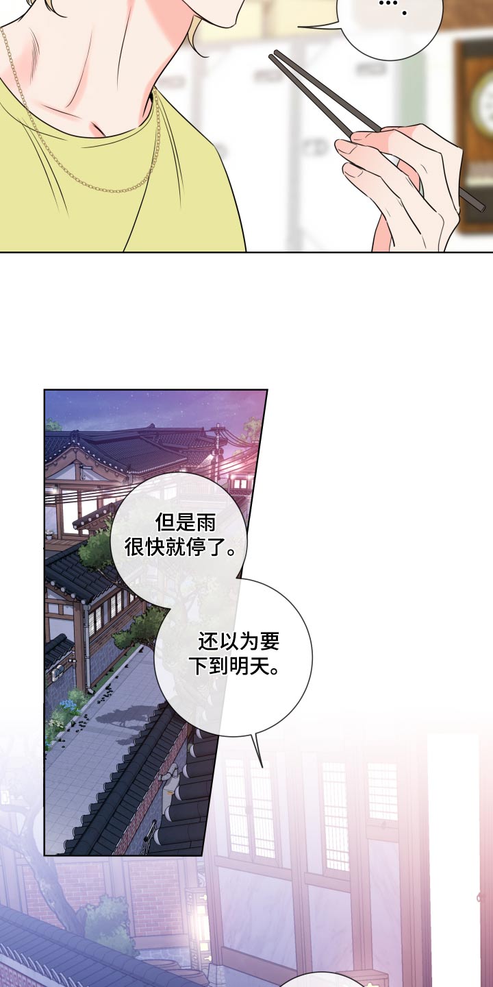 第36章：先回去23