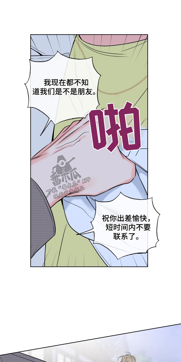 第37章：放手20
