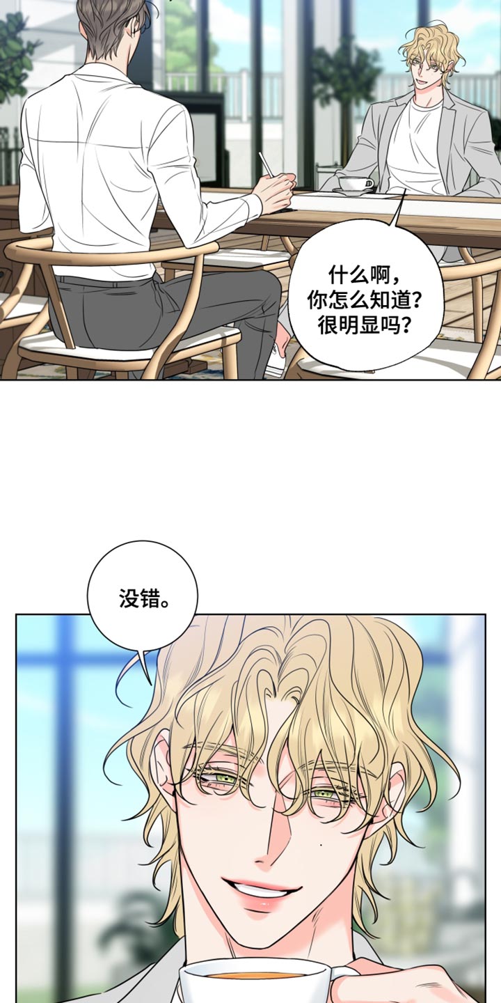 第24章：我要和他结婚25