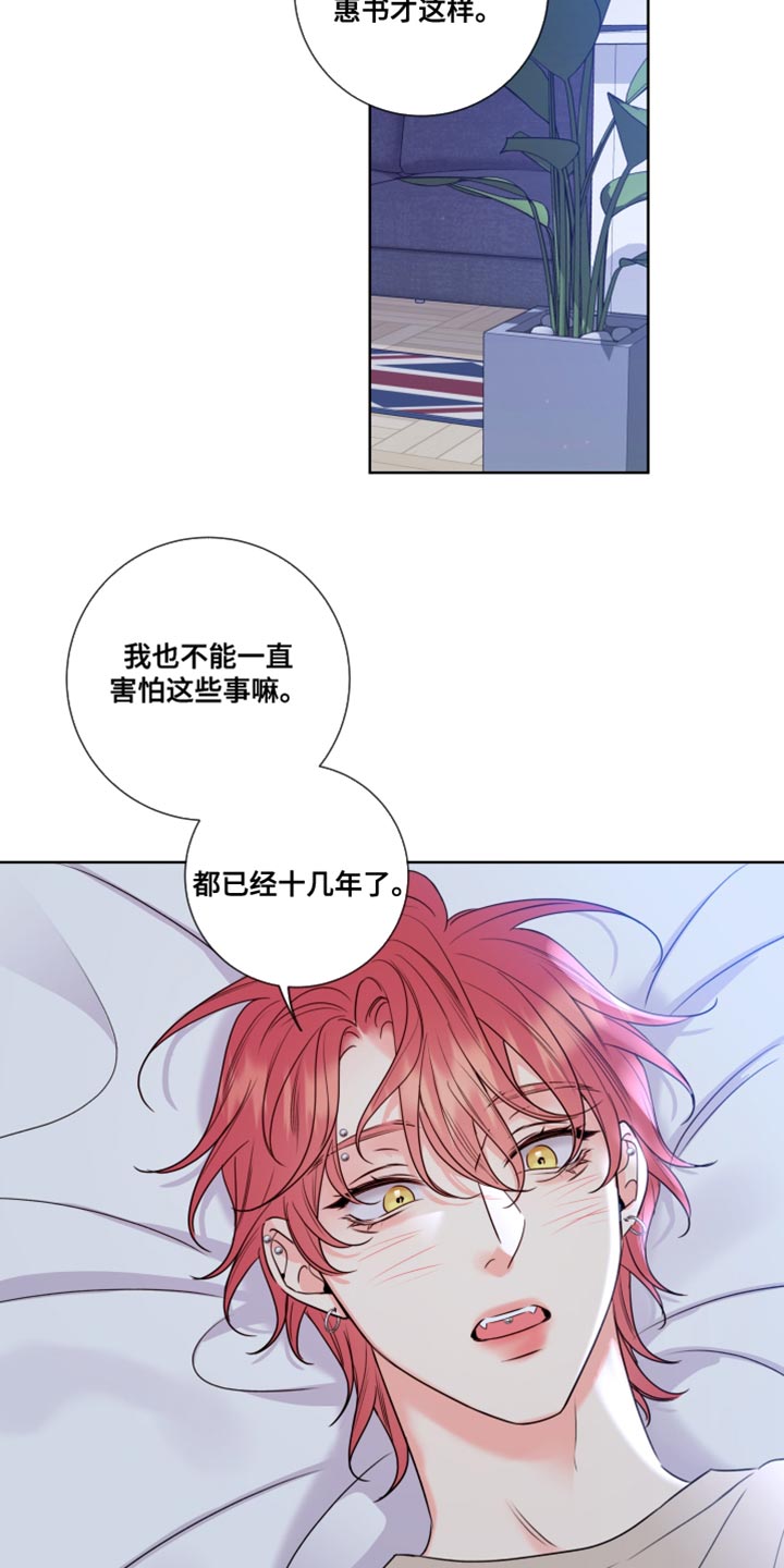 第17章：要好好回答10