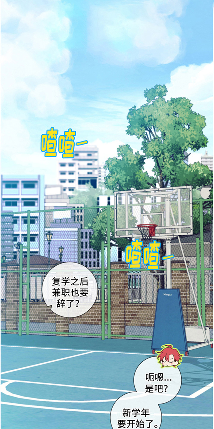 第3章：郁闷14