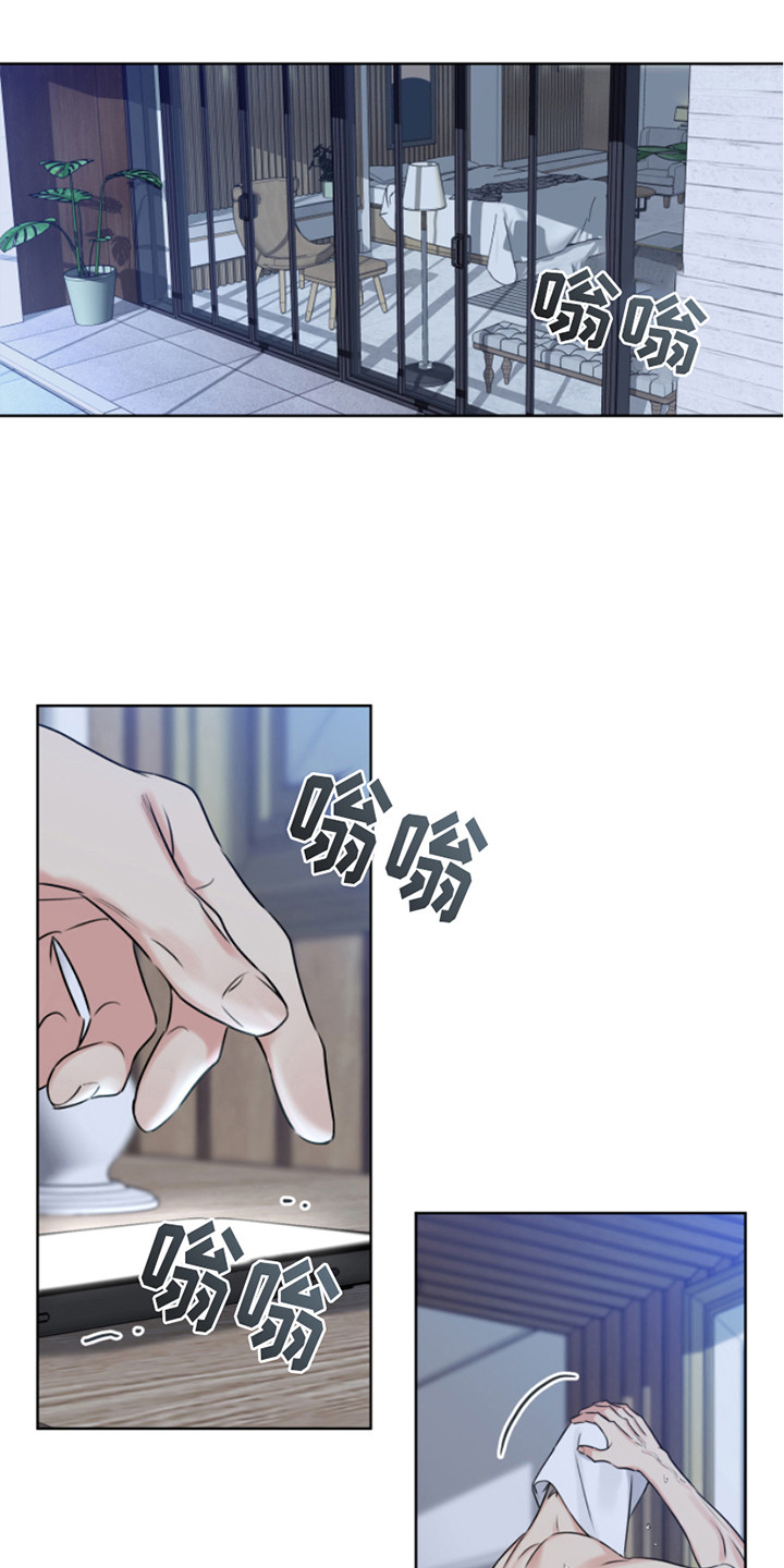 第11章：疯子 14