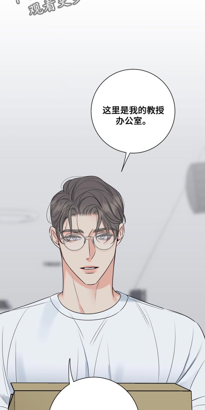 第27章：笨蛋32