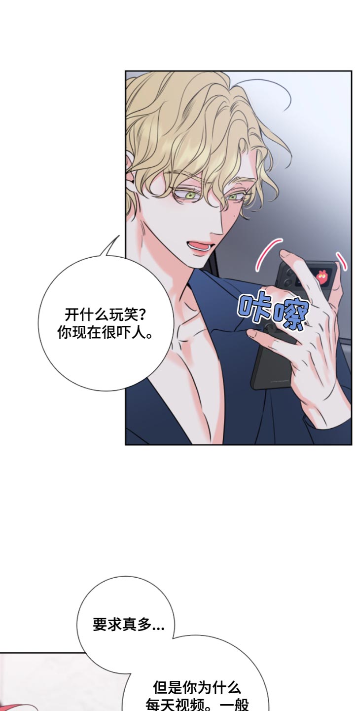 第13章：要求真多16