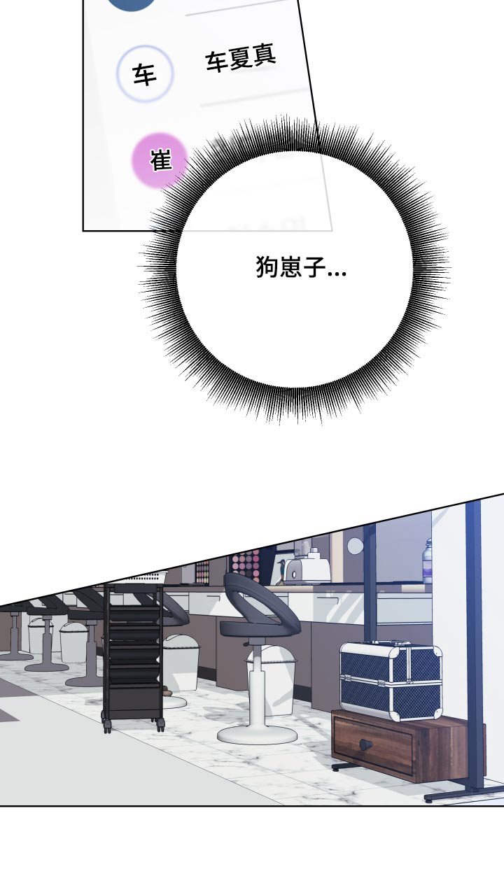 第34章：下定决心21