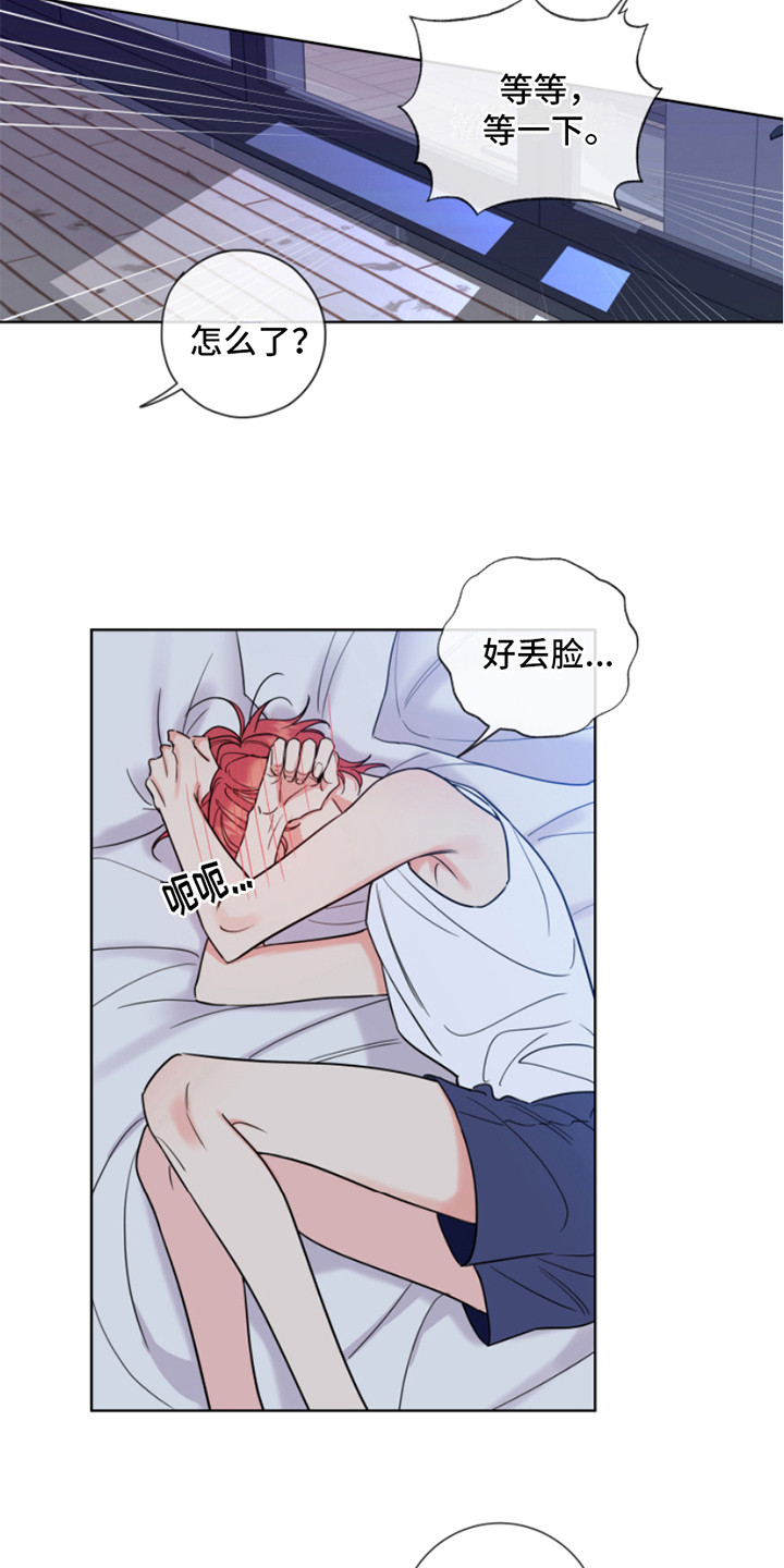 第9章：做准备 12