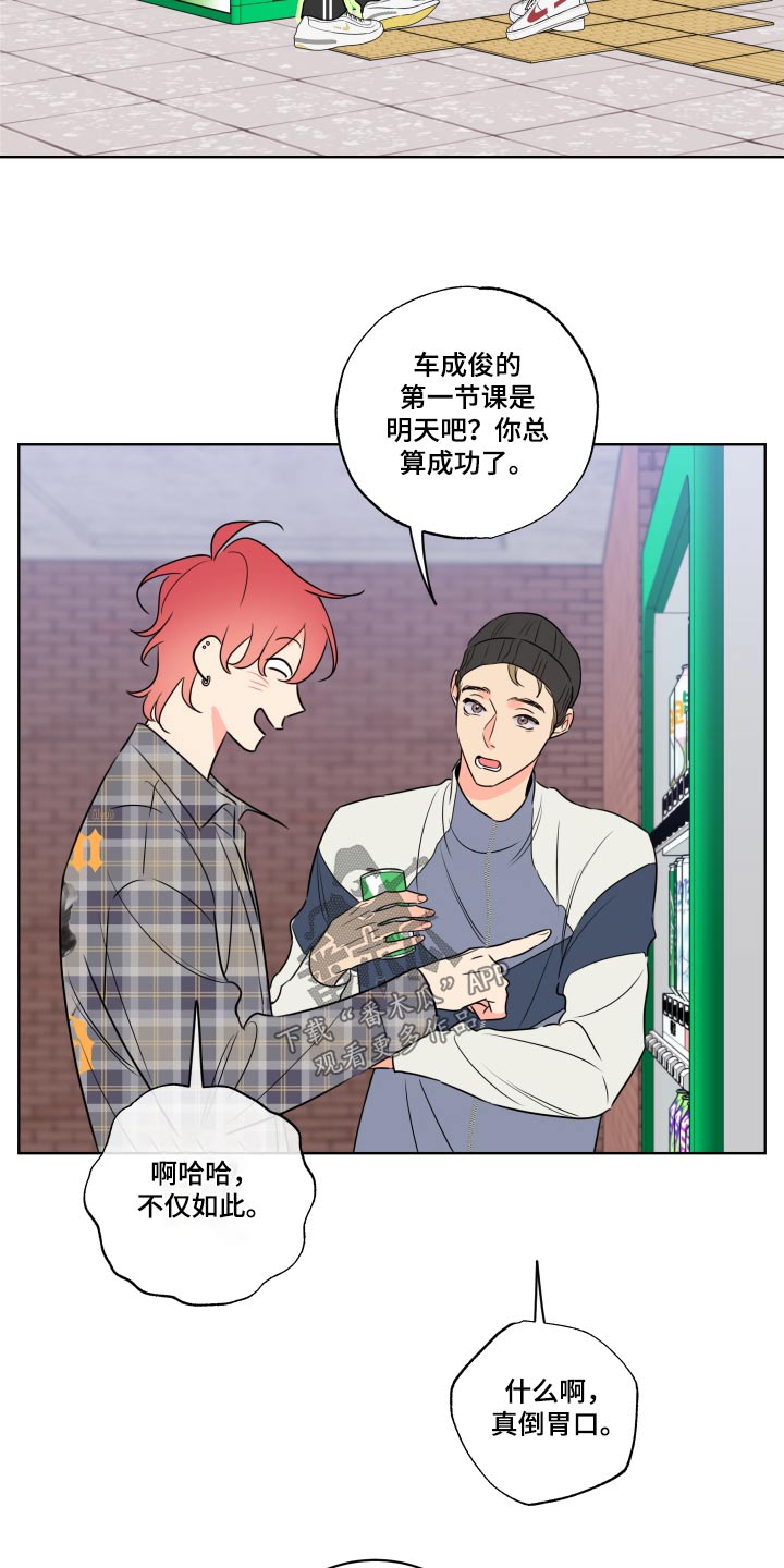 第38章：对不起7