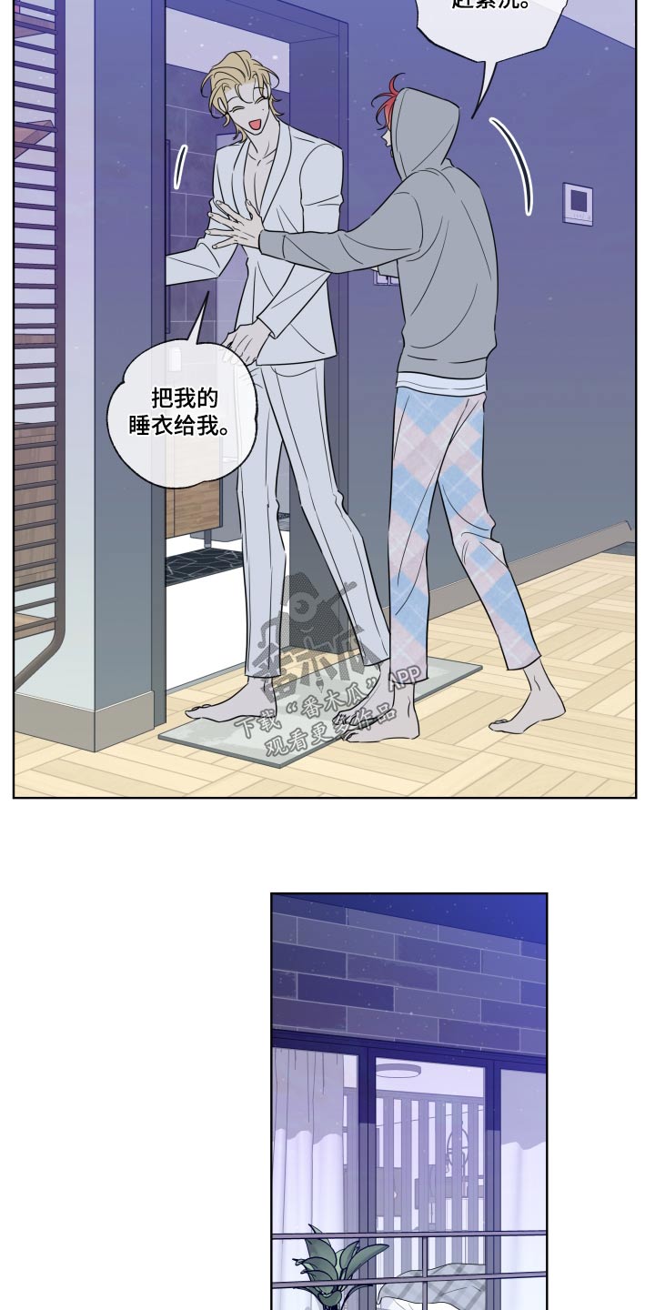 第34章：下定决心18