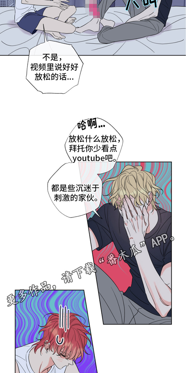 第9章：做准备 10