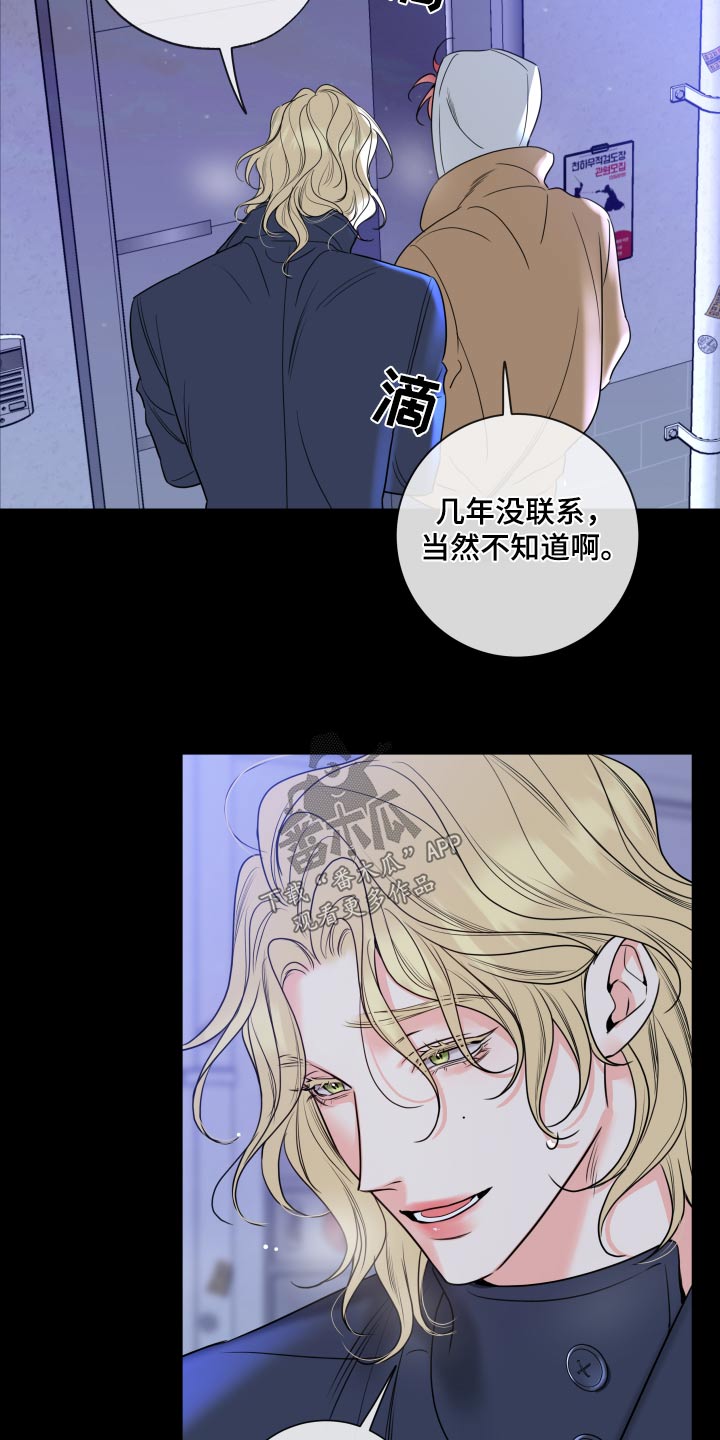 第31章：察觉1