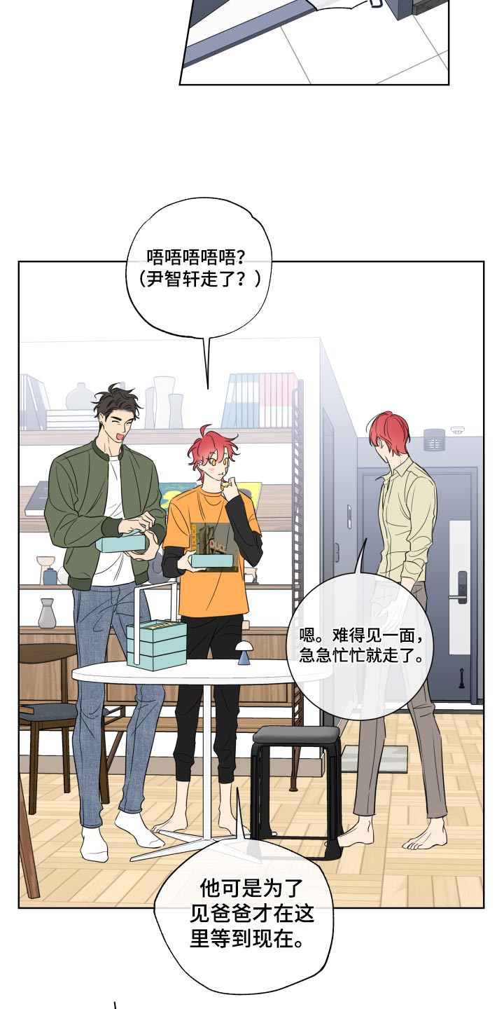 第30章：那么突然8