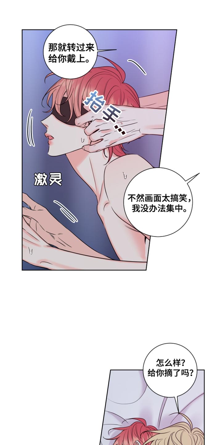 第19章：我一直看着你10