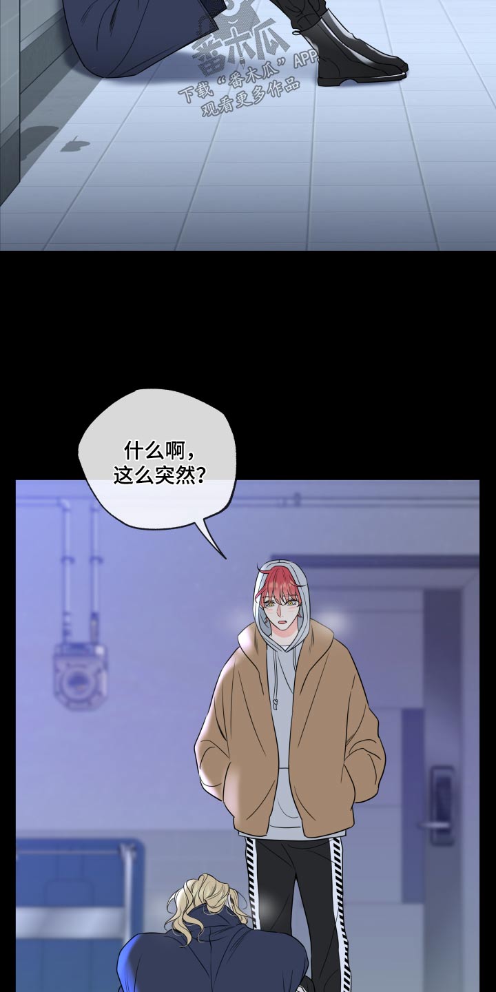 第30章：那么突然17