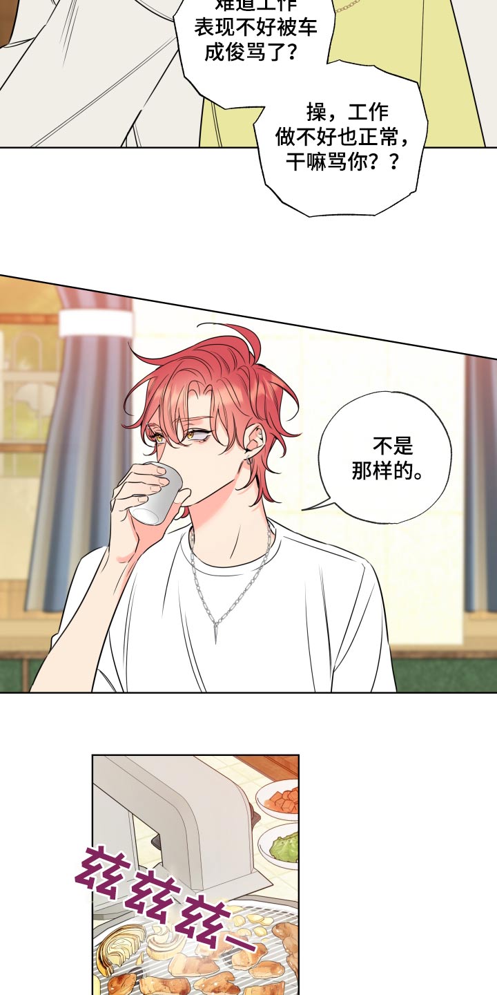 第36章：先回去21