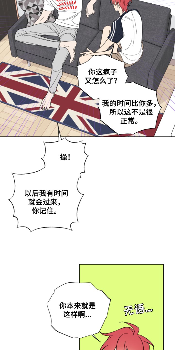 第12章：教授10