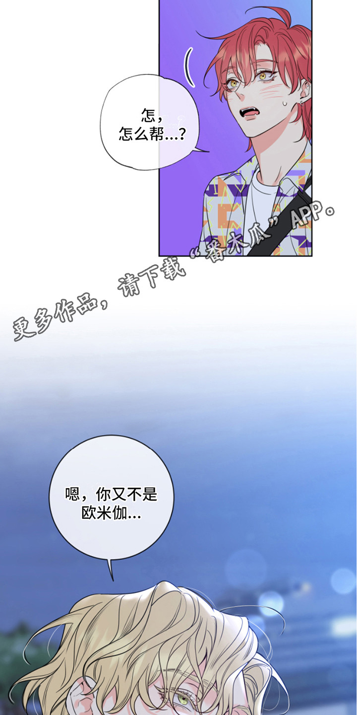 第7章：喜好16
