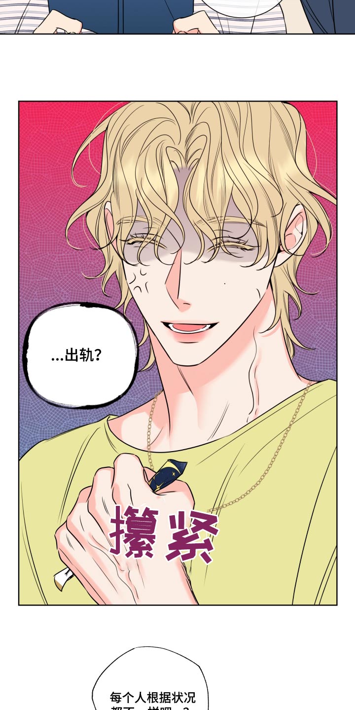 第35章：朋友6