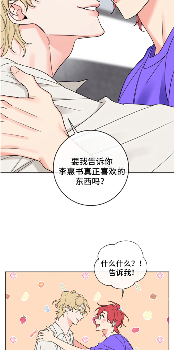 第5章：忽悠10