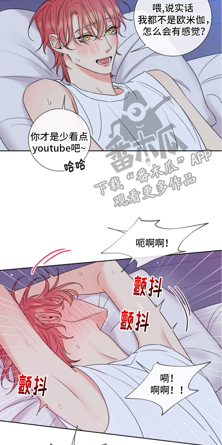 第10章：不可思议 10