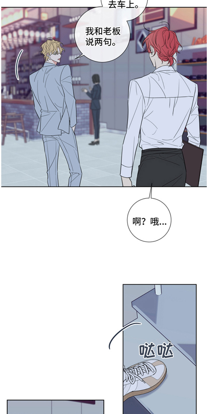 第1章：兼职10