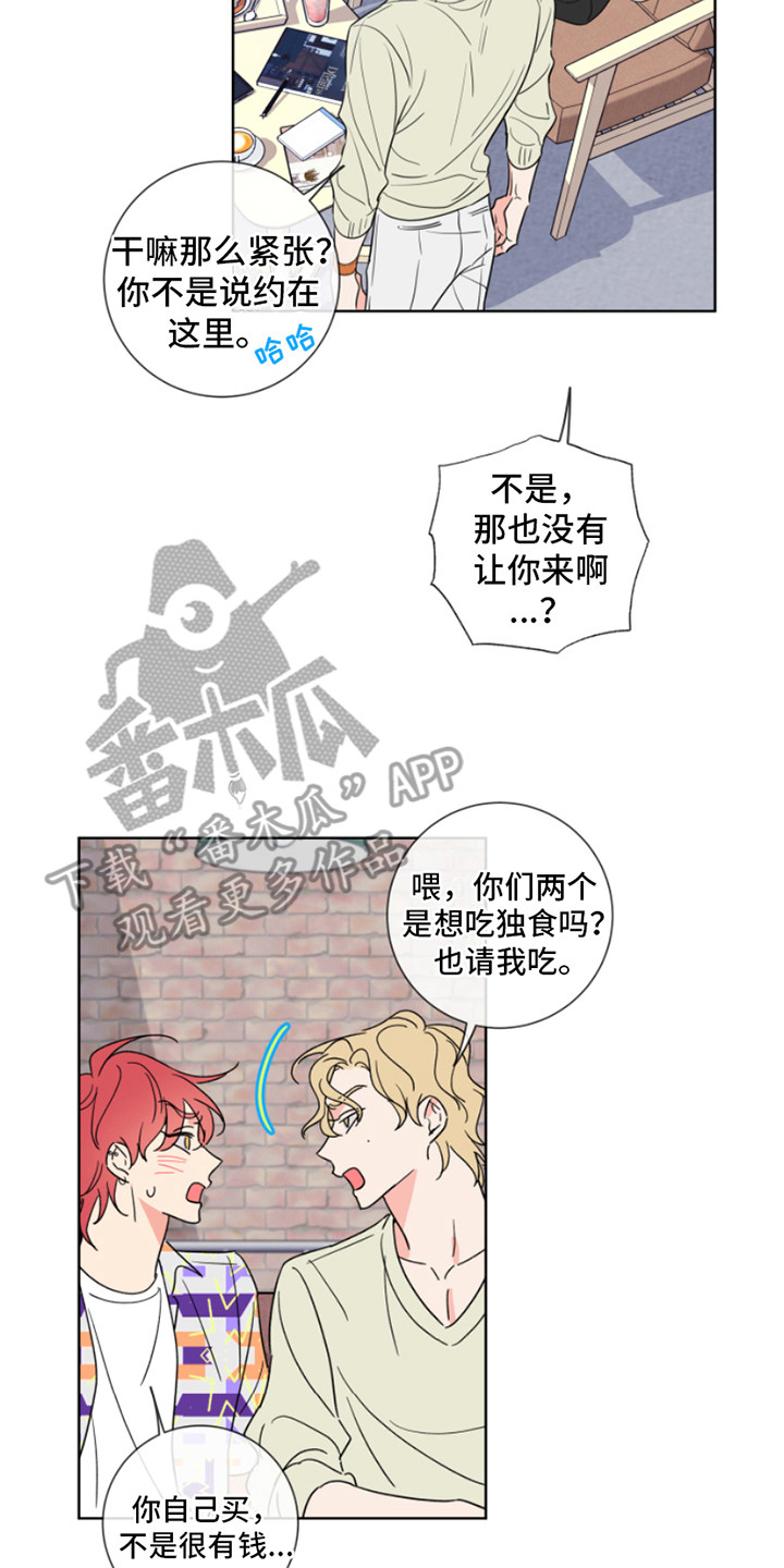 第6章：吓一跳12
