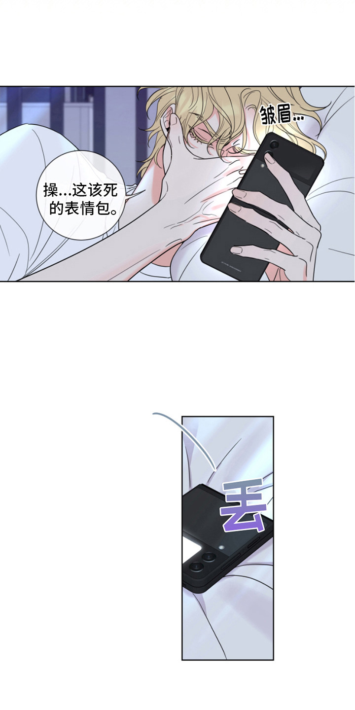 第6章：吓一跳5