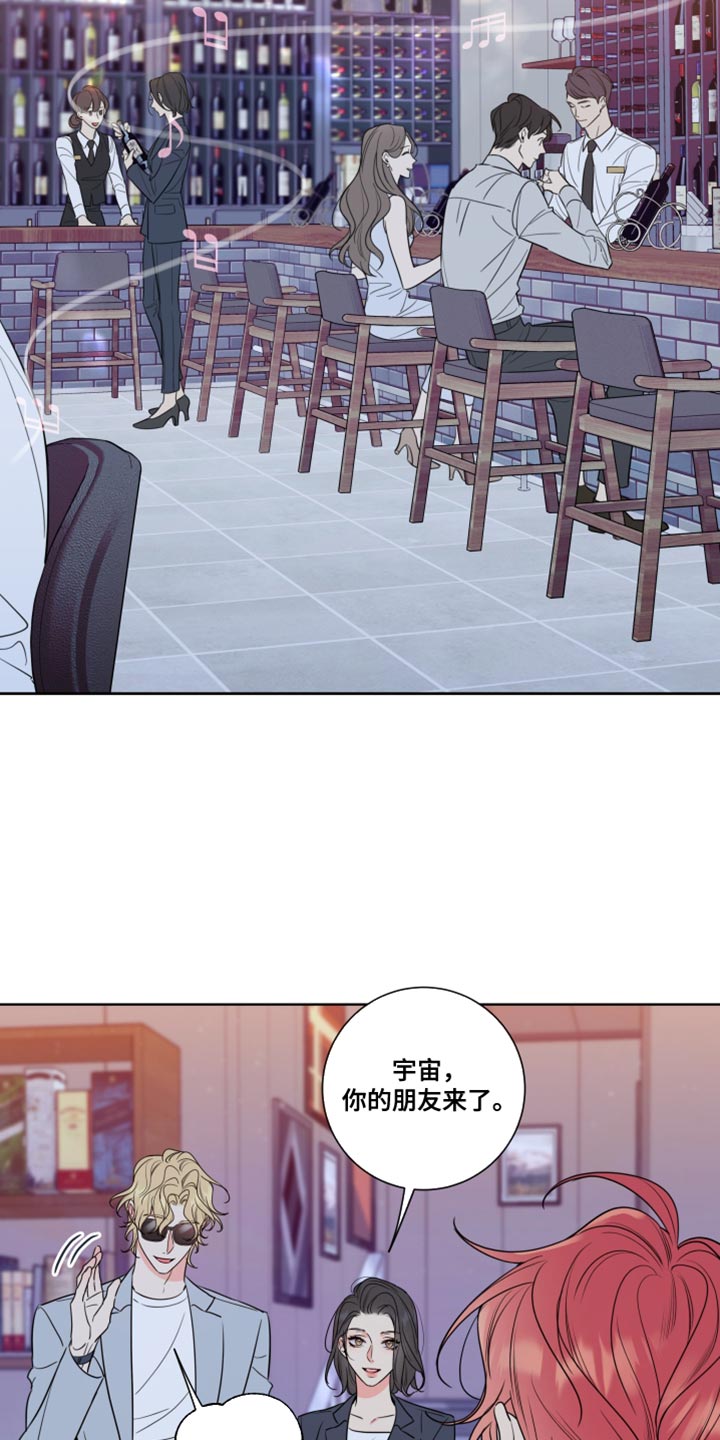 第26章：抱抱我17
