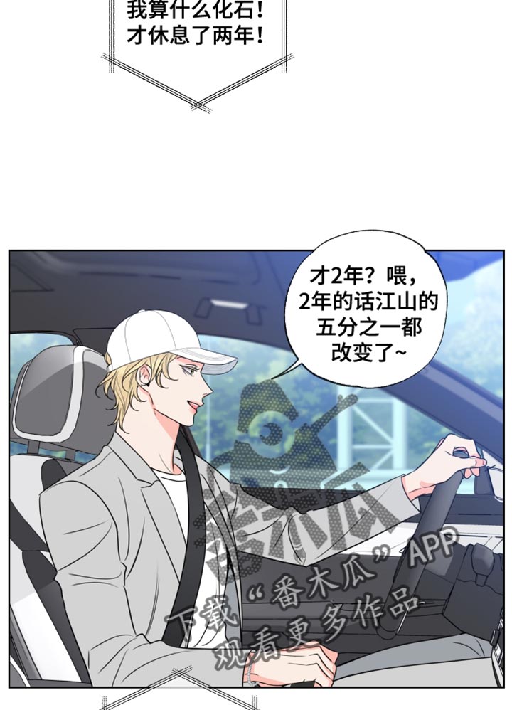 第24章：我要和他结婚12