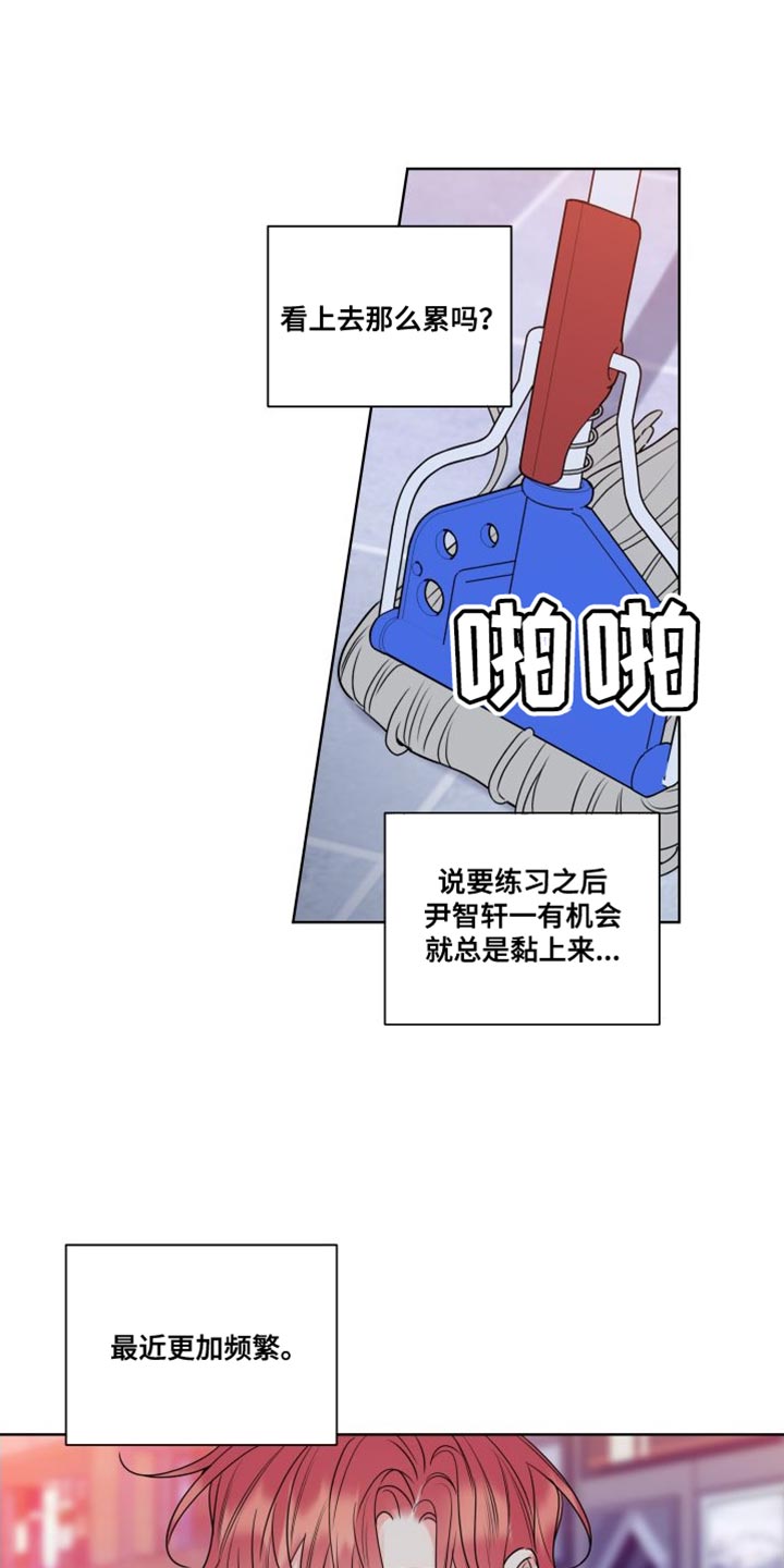 第23章：躲起来0