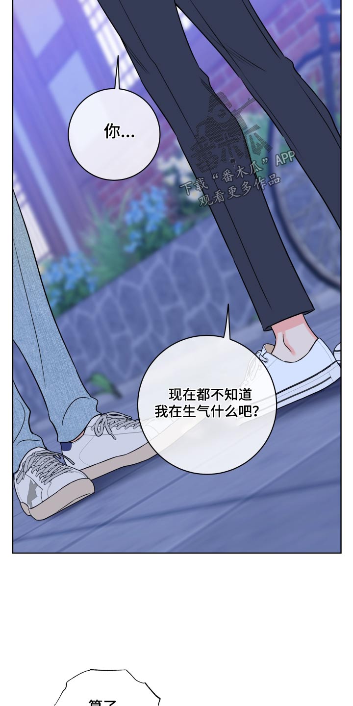 第37章：放手17