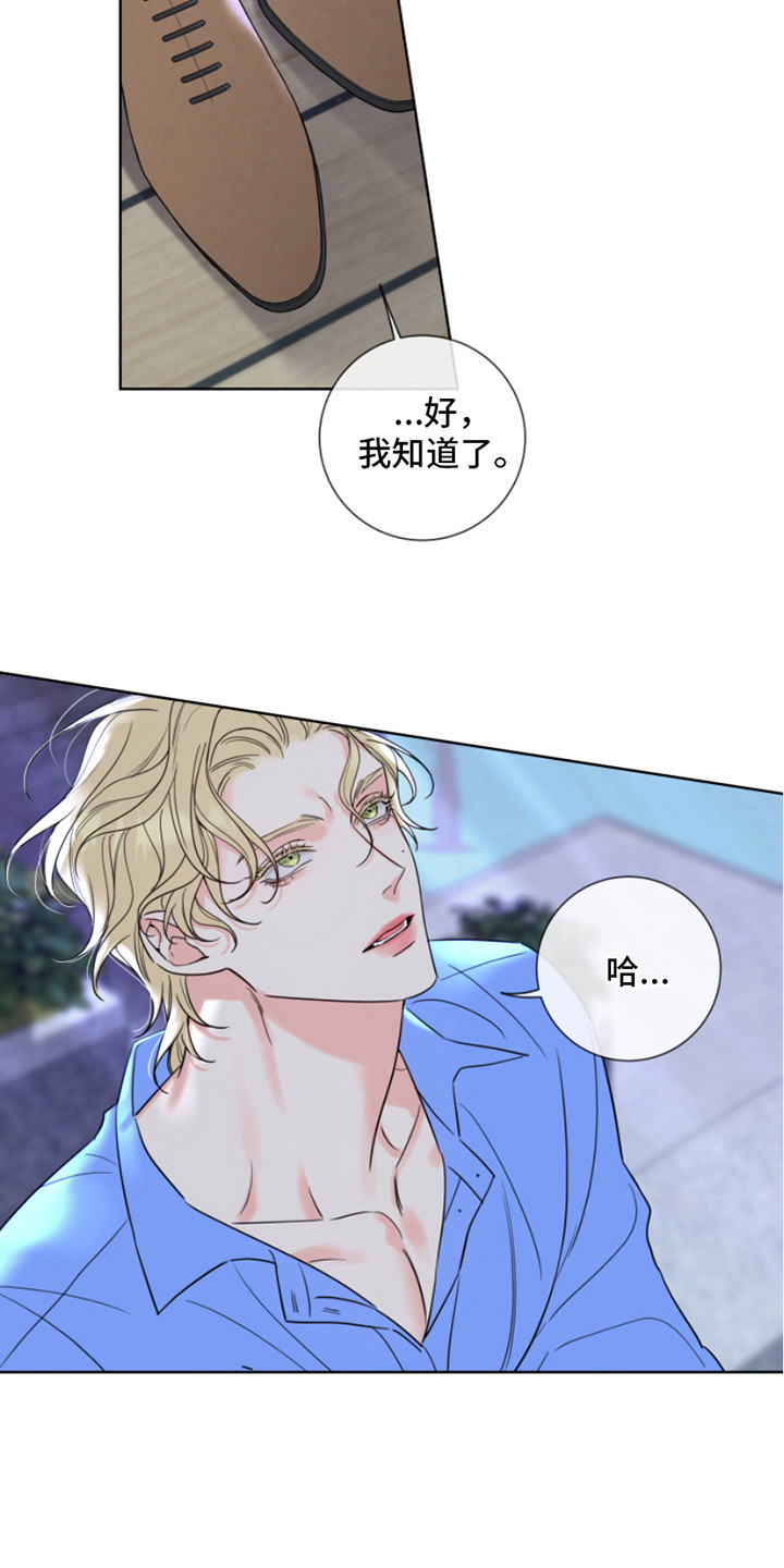 第9章：做准备 3
