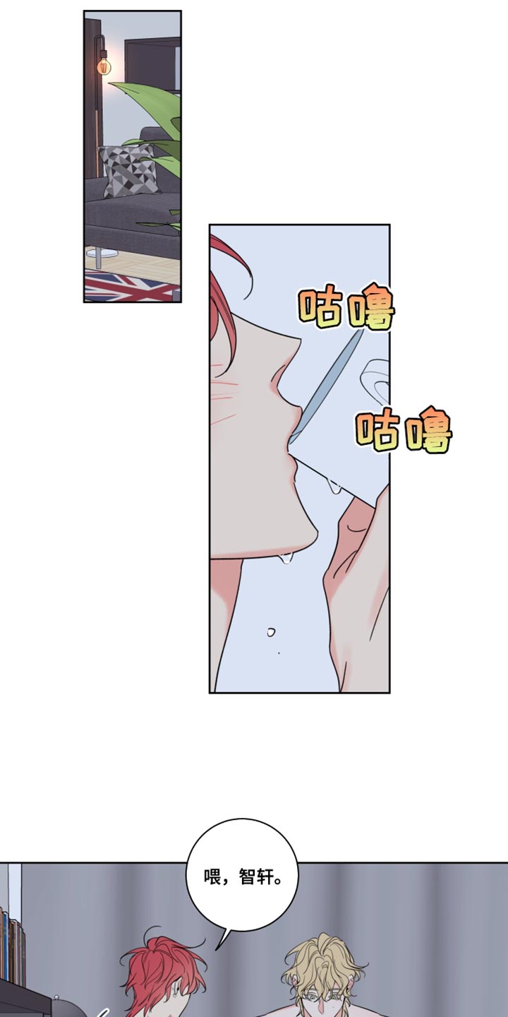 第26章：抱抱我26