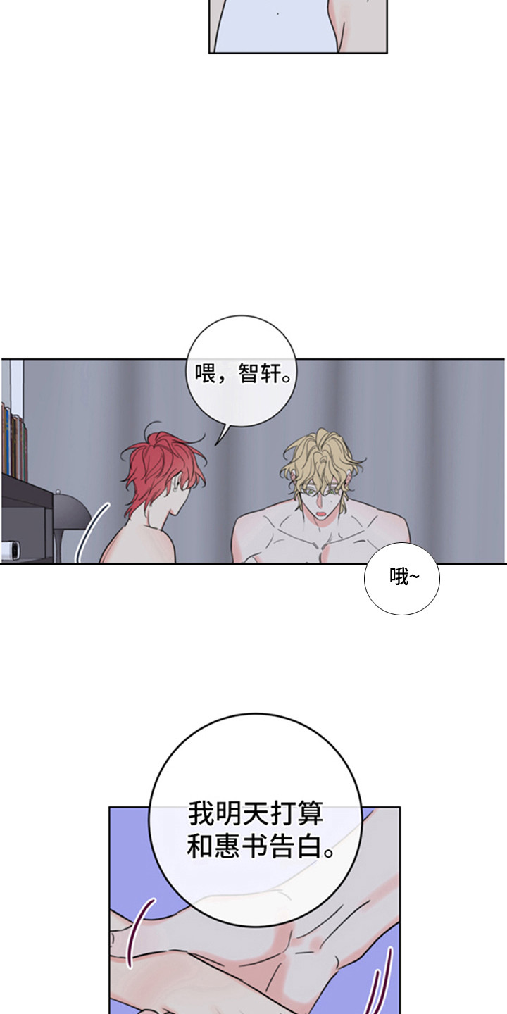 第2章：被拒绝10