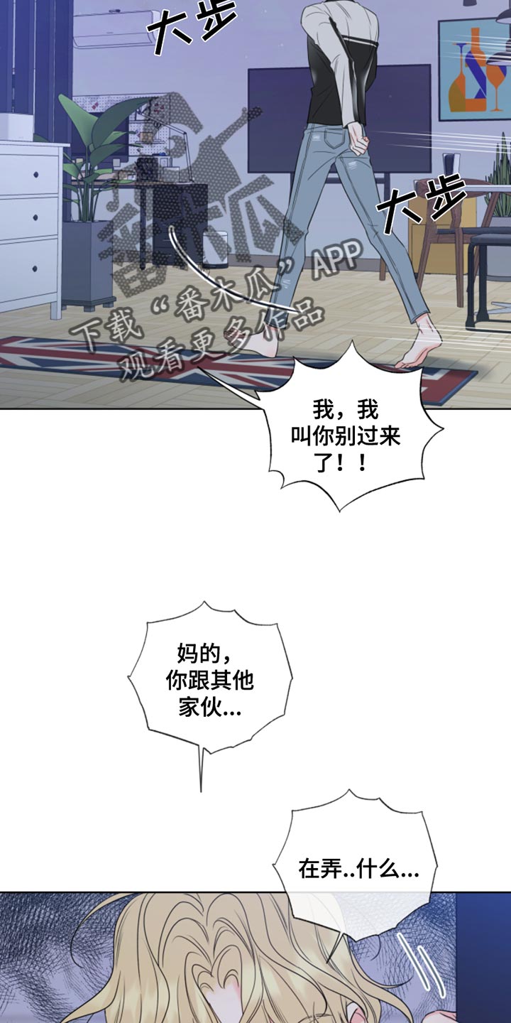第15章：别过来16