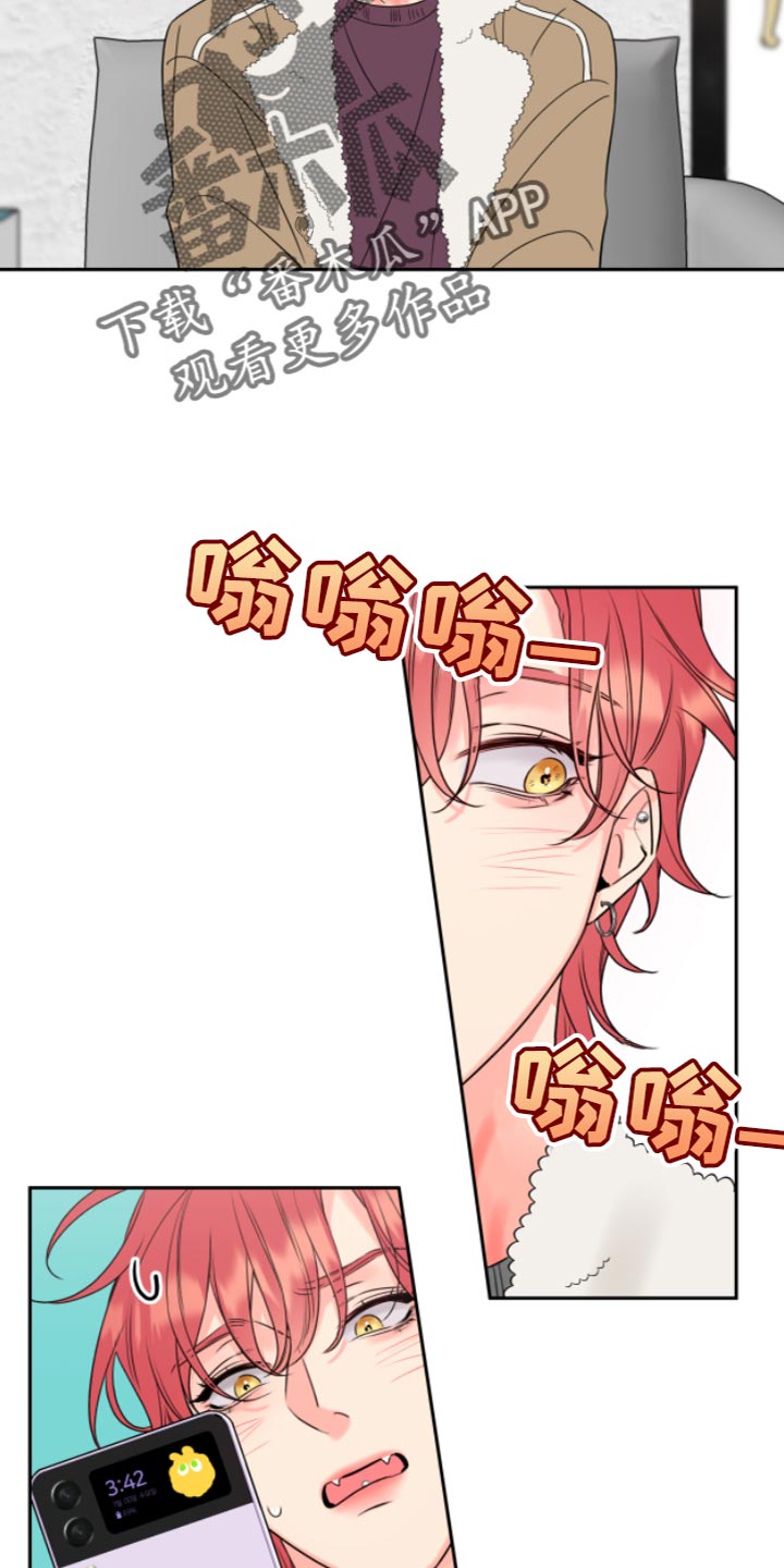 第13章：要求真多13