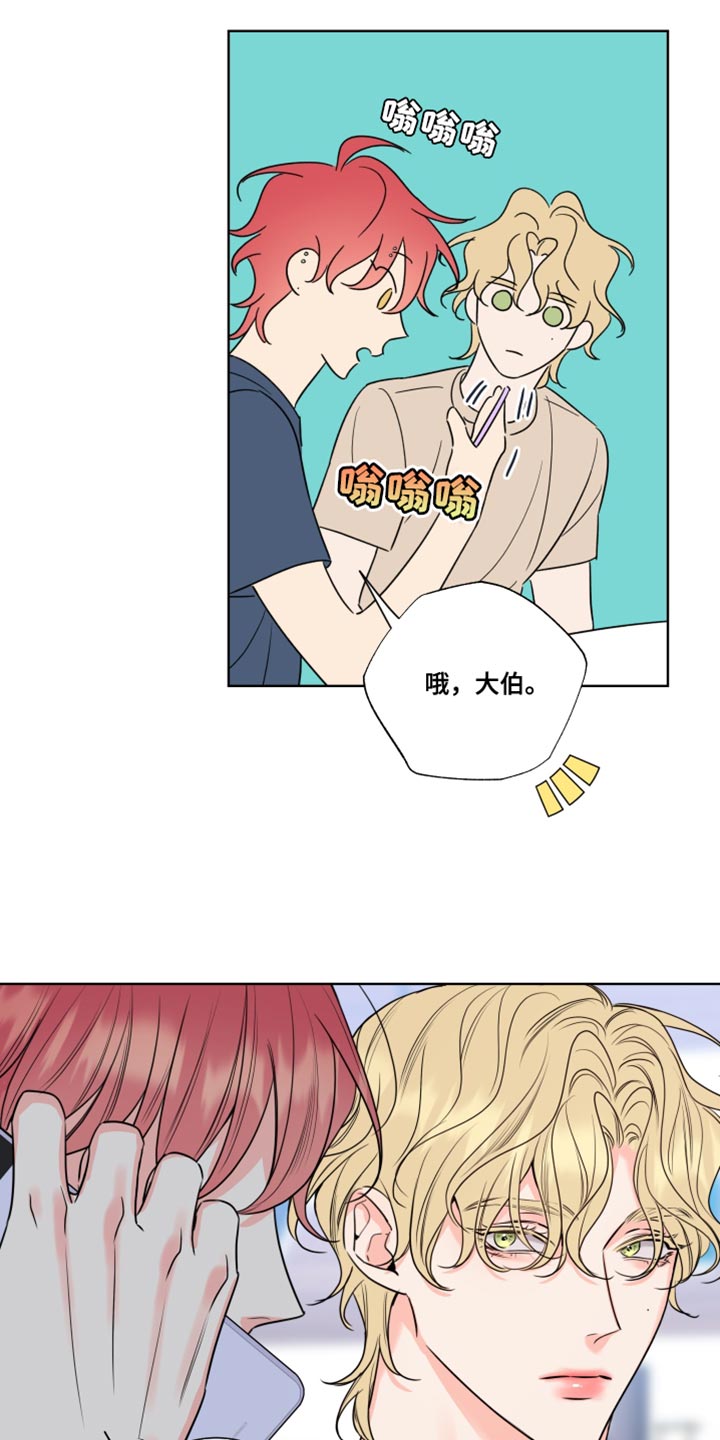 第26章：抱抱我9