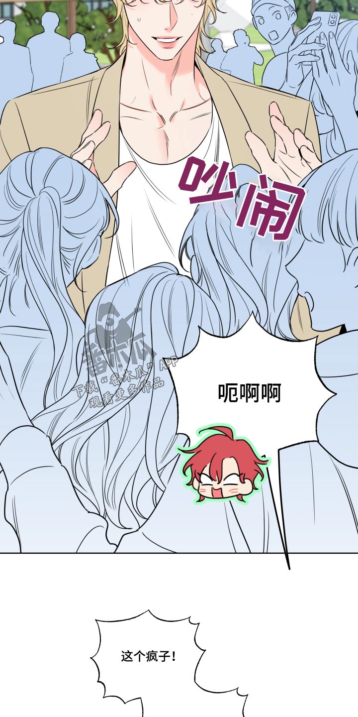 第38章：对不起11