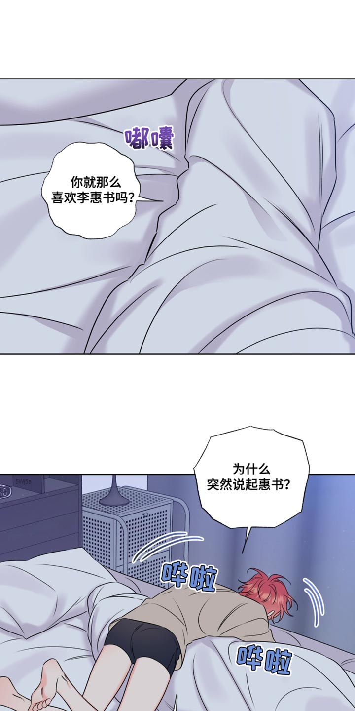 第17章：要好好回答5