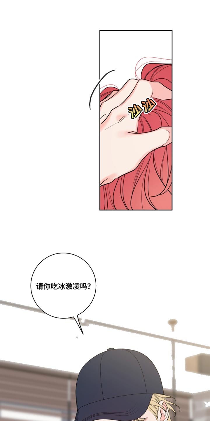 第27章：笨蛋4