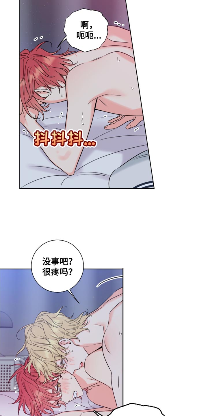 第18章：完蛋了21