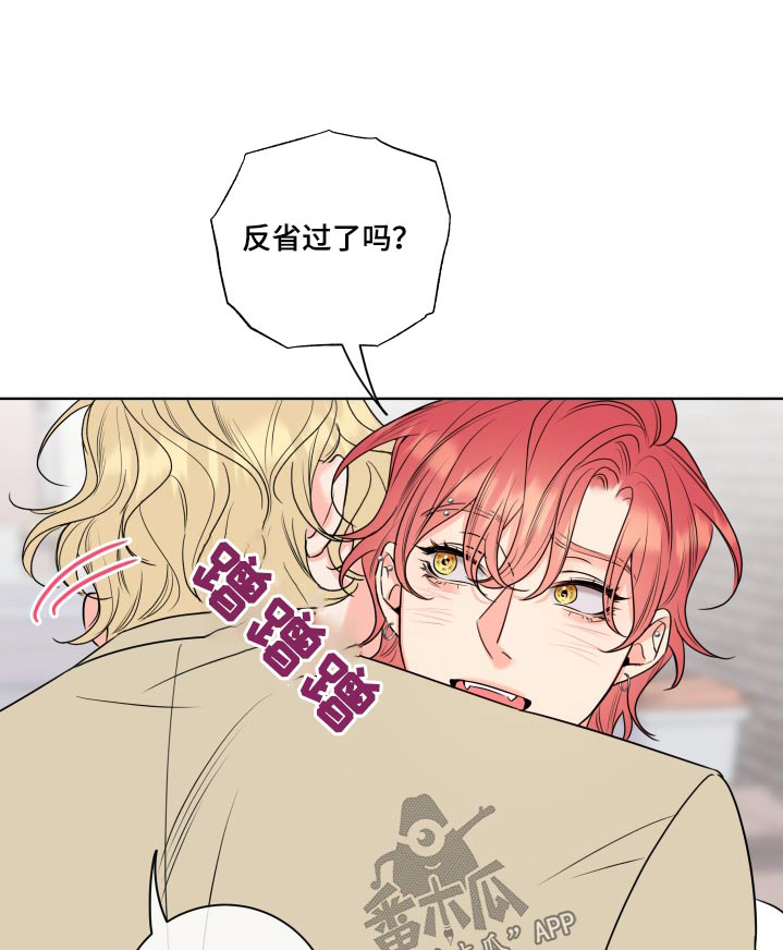 第39章：迷糊0