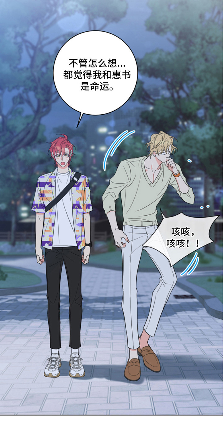 第7章：喜好5