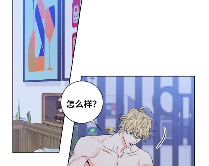 第19章：我一直看着你19